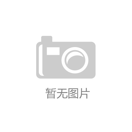 全省体育场地达3113万个 河南全面加快体育河南建设