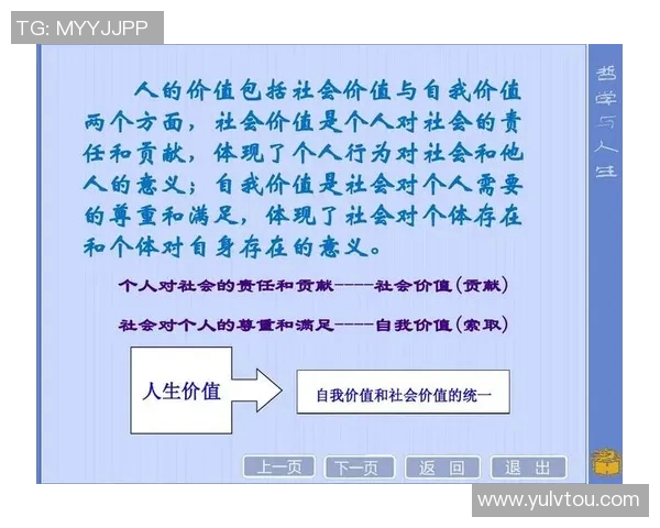 中美体育文化差异透视与比较研究对社会价值与发展路径的启示 中美体育文化差异透视与比较研究对社会价值与发展路径的启示
