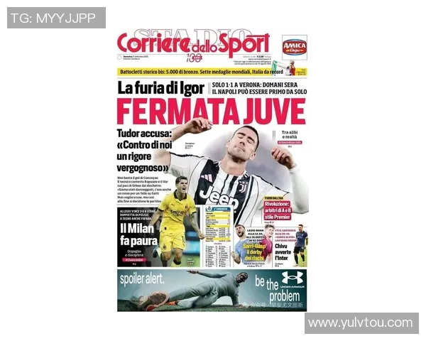 尤文官方最新伤情进展复出时间依旧成谜球队未来走势受关注 尤文官方最新伤情进展复出时间依旧成谜球队未来走势受关注