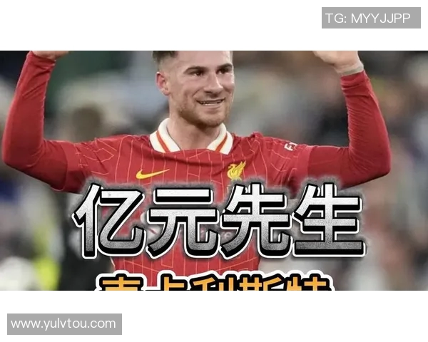 英超背后的故事:从少年到巨星之路