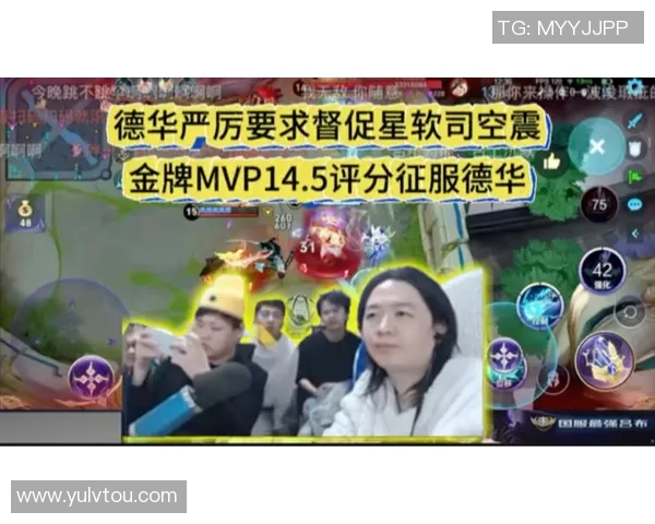 MVP评分出炉：是高光还是低迷？