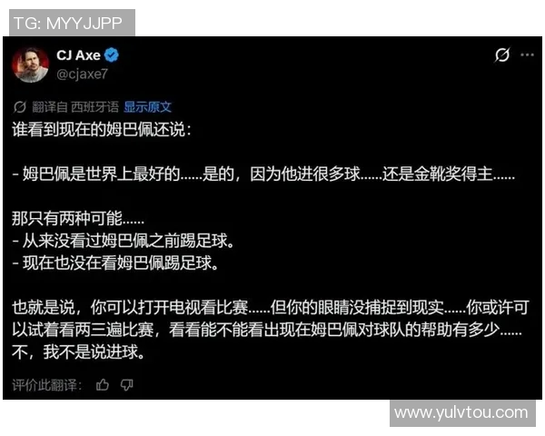 姆巴佩深夜发文，疑似回应转会传闻